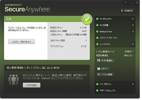 Features how-to system analyzer-01