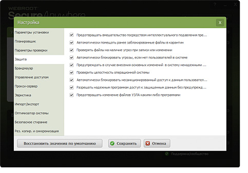 Features how-to realtime shield-02